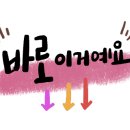 위드멍 애견유치원 이미지