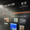 오이도해양공원 | 아이 체험하다 2시간 순삭… 나올 땐 해 질 녘