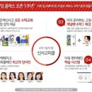 최현아수학