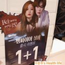 오렌즈 엔터식스테크노마트점 | 강변테크노마트 오렌즈, 윙키스타 그레이 리뷰