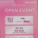 해피짐 네이버블로그