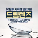 렌즈# 이미지