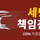 삼어로91번길 이미지