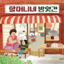 우리떡방앗간 이미지