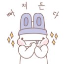 헬로슈슈