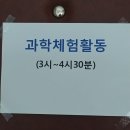 부개3동 주민센터 이미지