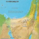 약속의 땅 이미지