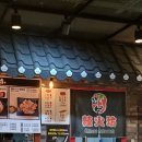 라화방 티스토리