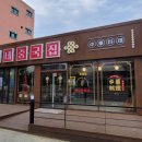 정진인테리어 - 북구 산성로 27-5 | 정진인테리어