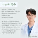 동백동물병원 | 동백동물병원, 생존율 10% 아이 보호자님이 선택한 곳
