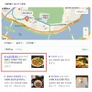 이촌대림공인중개사사무소 | [이촌동 맛집]이촌라멘 테이 솔직한 후기