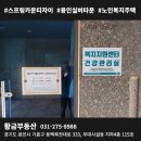 황금자이공인중개사사무소 이미지