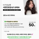 순금미용실