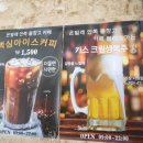 은빌레식당 이미지