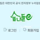 2023-주196 | 숲나들e 자연휴양림 야영장 후기