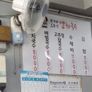 (유)우명 이미지