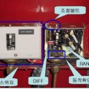 Re:압력스위치 조정 이미지