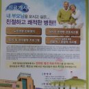 광천요양병원 이미지