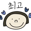리바이스바디웨어익산