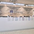 부인당한방병원 이미지