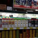 상남유통