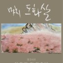 도화아트 이미지