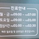 아주조은약국 이미지