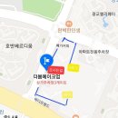더봄메이크업