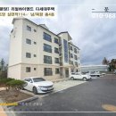 굿모닝제주공인중개사사무소 이미지