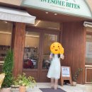 어썸바이츠(Awesome Bites) 이미지