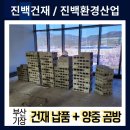 184 | [184번째 납품후기] 부산 기장 롯데아울렛 납품 양중 곰방