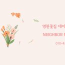 종근당건강헬스벨스토리영천
