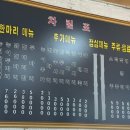 닭한마리 이미지