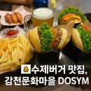 도심(DOSYM) 이미지