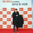 레드페이스홈플러스부천