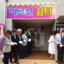 상도코아루센트럴하임경로당 이미지