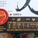 씨유통 이미지