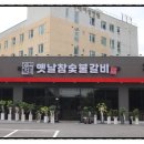 대박참숯불갈비