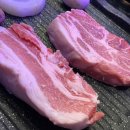 고을집김치생삼겹살