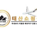 태산사우나 이미지