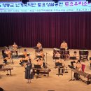 난계국악단 토요상설 공연 이미지