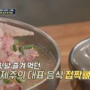 새가름