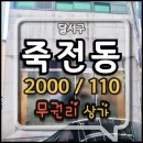 감삼동305 이미지