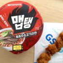 지에스25 압구정화인점 네이버블로그