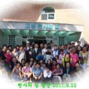 천사의집 이미지