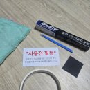 스크래치 난 차량 새 차 만들기 "알파기어 테슬라 붓펜 모델3, 모델y, 주니퍼 다이아몬드 블랙" 후기