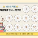 에이미영어학원 - 전주시 덕진구 오송1길 31 | 에이미영어학원