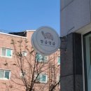 앙금엉금케이크 | 대전 떡케이크 재방문했던 유성 도안동 앙금엉금 환갑케이크 주문후기