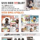 아라정원 경화점 | 경남 진해 경화역벚꽃길 (우진빌라트1층)방범방충망시공후기