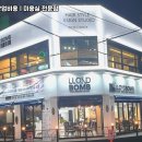 로이드물류